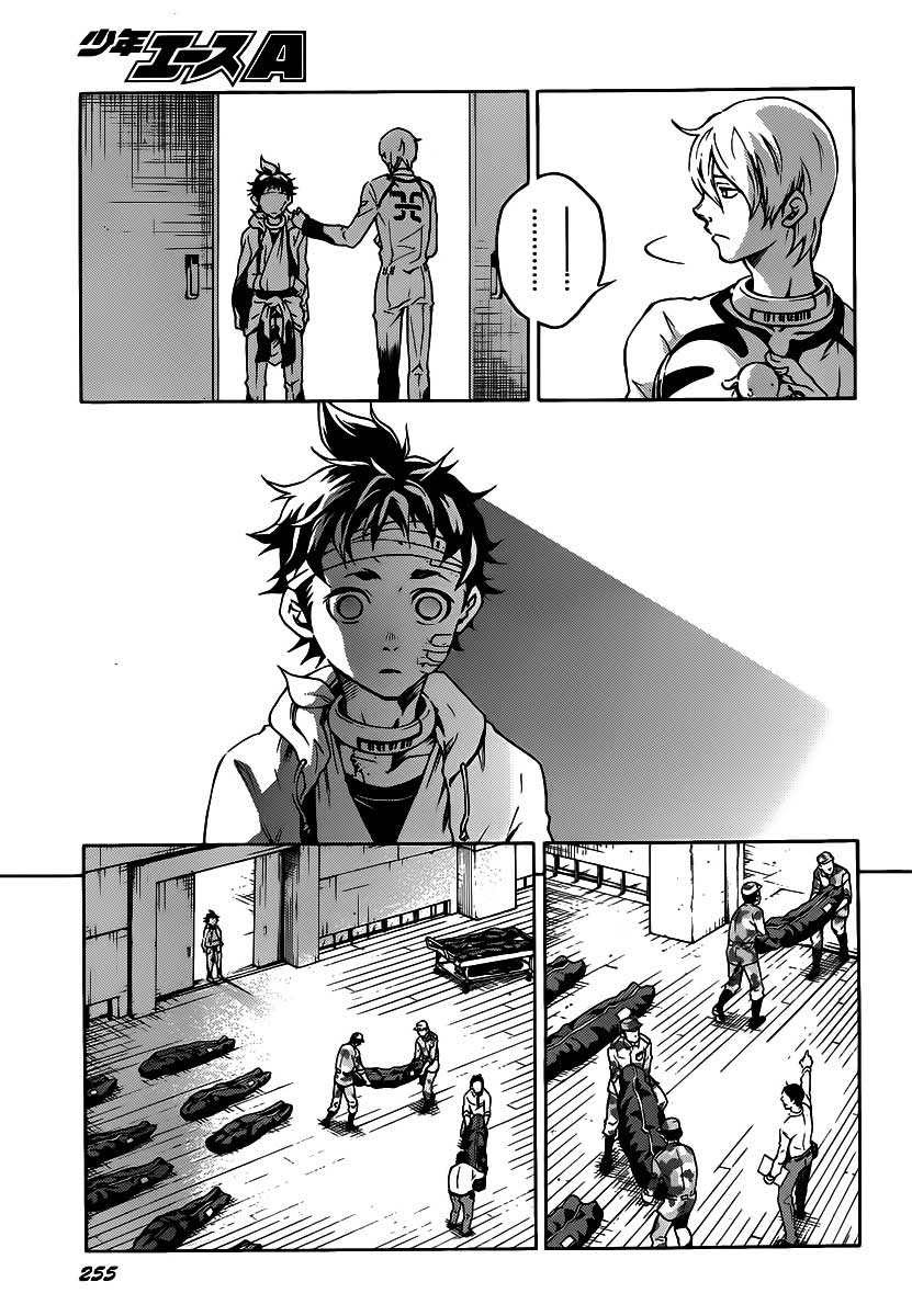 Deadman Wonderland Chapter 40 Gambar 39
